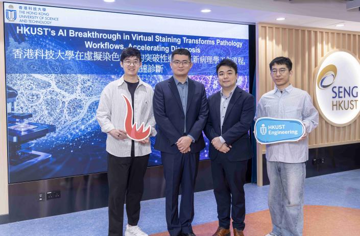 HKUST Researchers Develop GenAI Framework for Misalignment-Resistant Virtual Staining to Accelerate Histopathology Workflows